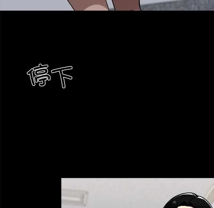 黑道X上班族第36話