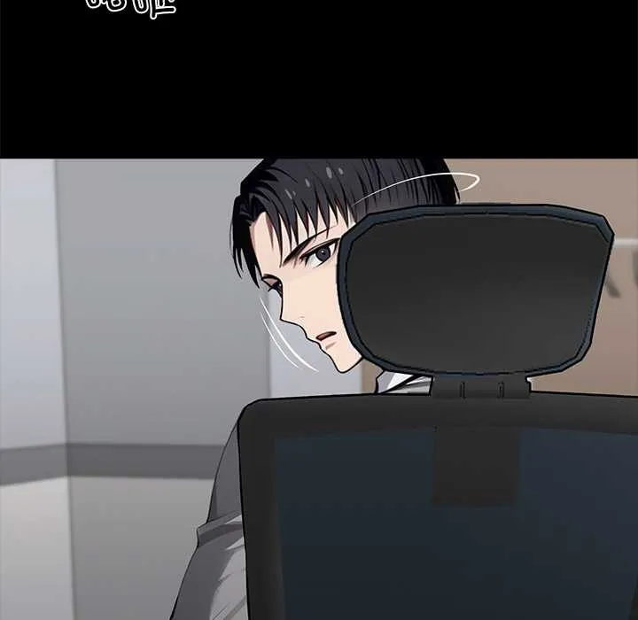 黑道X上班族第36話