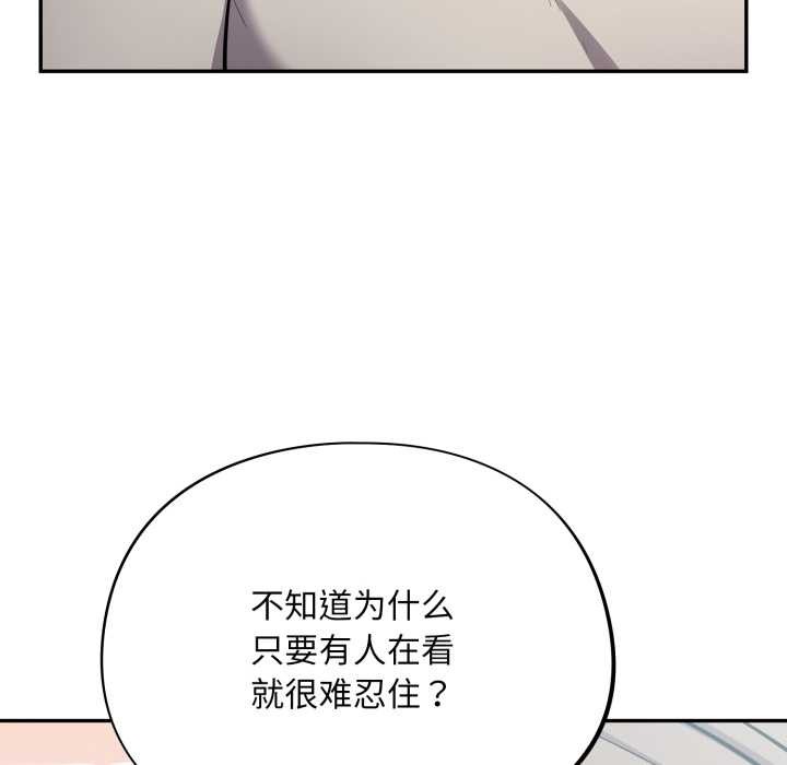 傻瓜病毒第48話