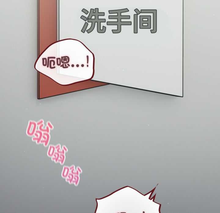 傻瓜病毒第48話