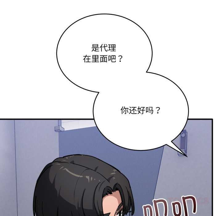 当狗不丢人第34話