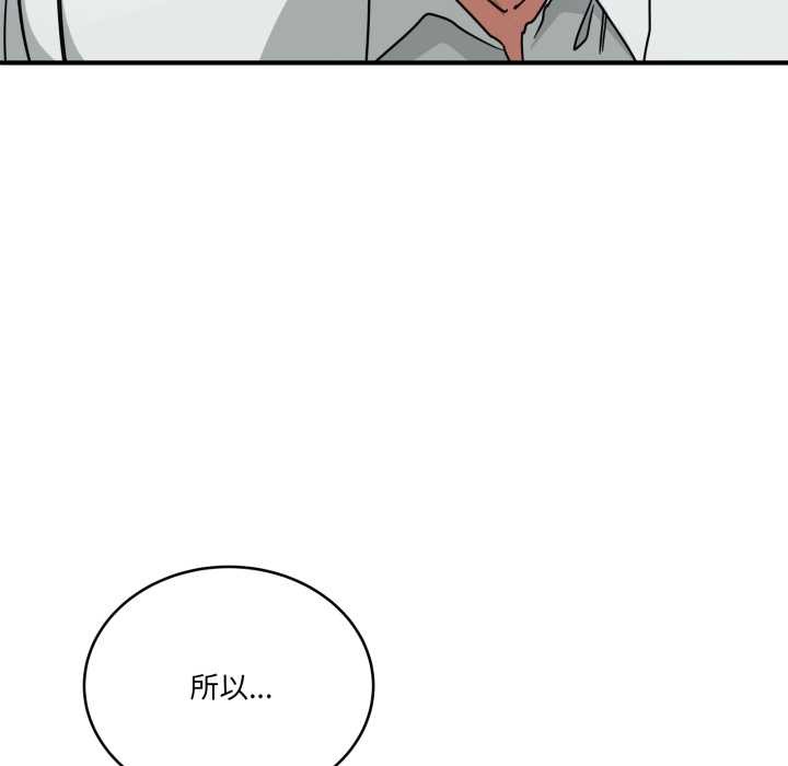 当狗不丢人第34話