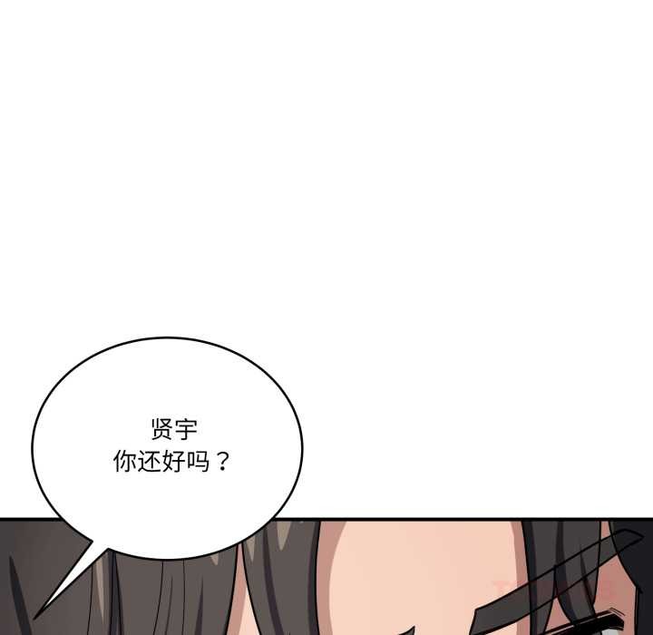 当狗不丢人第34話