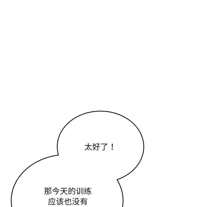 当狗不丢人第34話