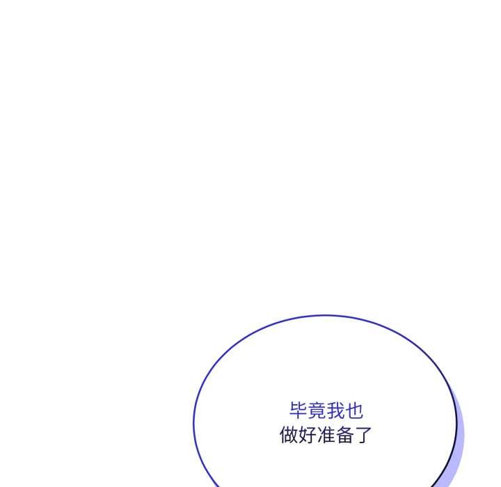 当狗不丢人第34話