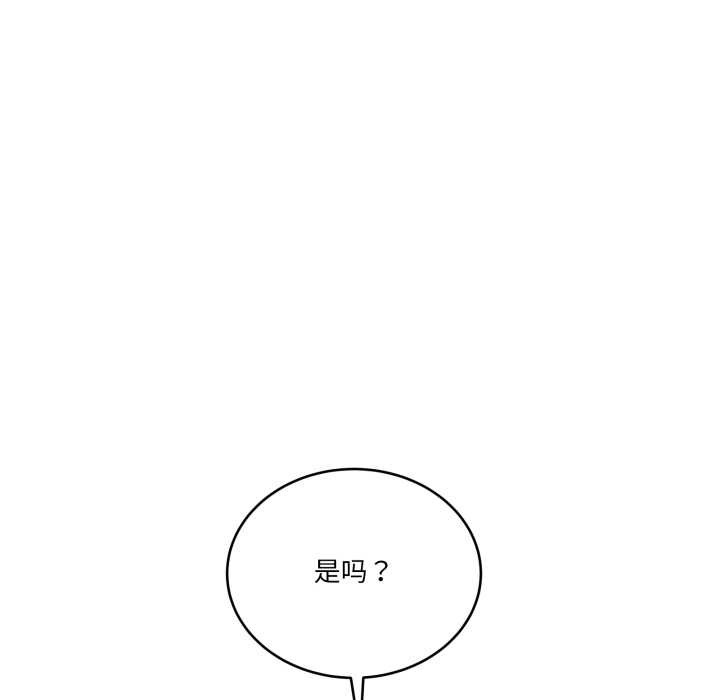 当狗不丢人第34話