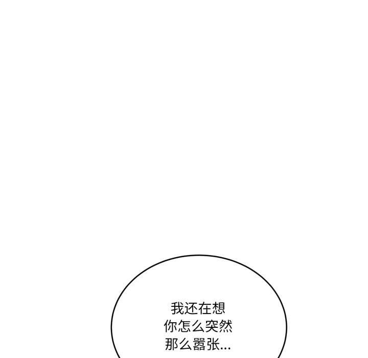 当狗不丢人第34話