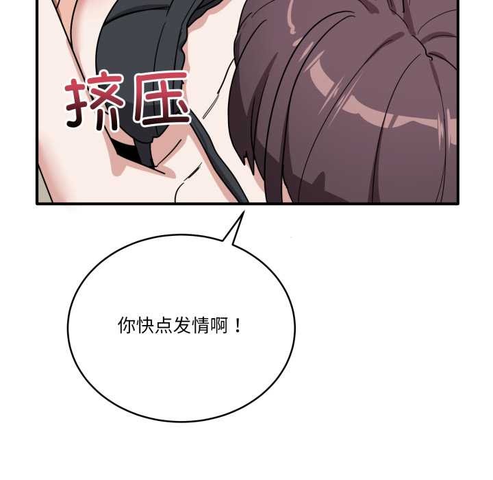 当狗不丢人第34話