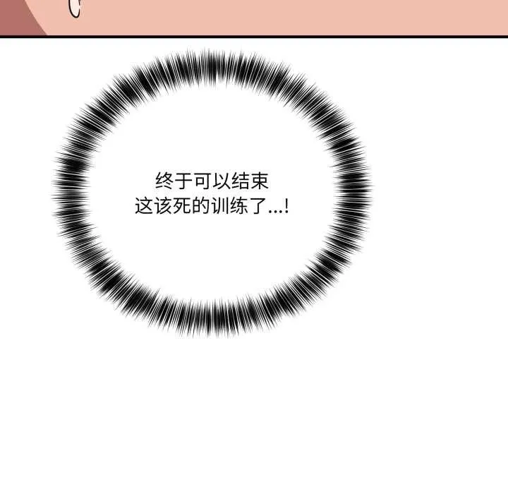 當狗不丟人第34話