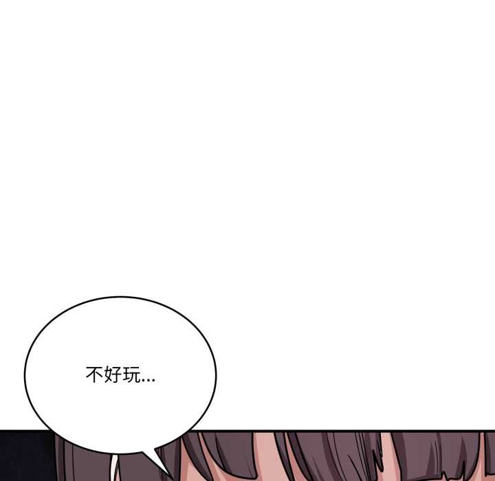 当狗不丢人第34話