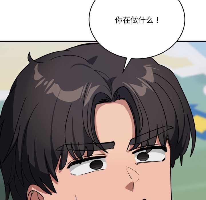 当狗不丢人第34話