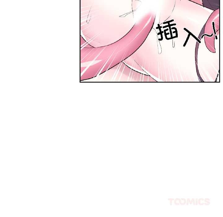 虚拟仙境第39話