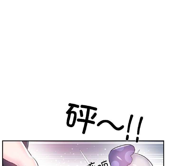 虚拟仙境第39話