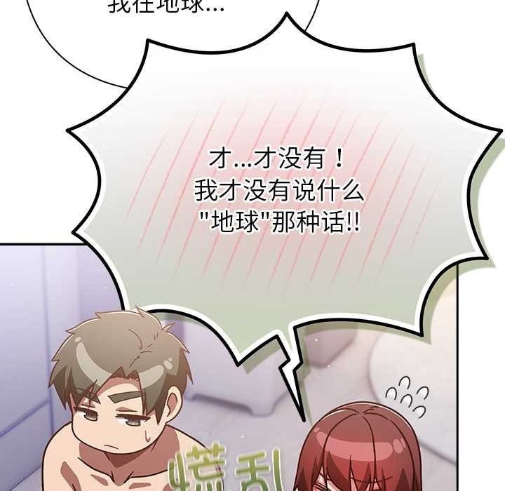 摸鱼生存指南第26話