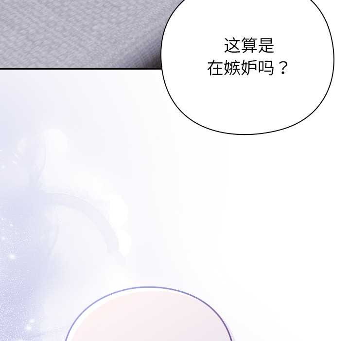 摸鱼生存指南第26話