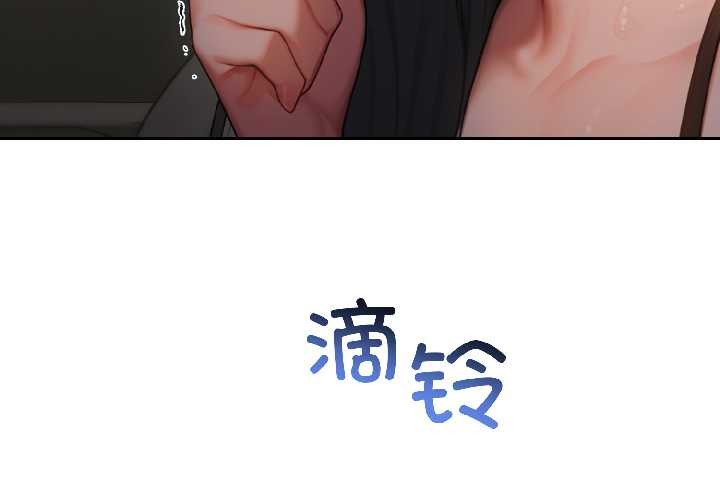 悖岛审判第5話