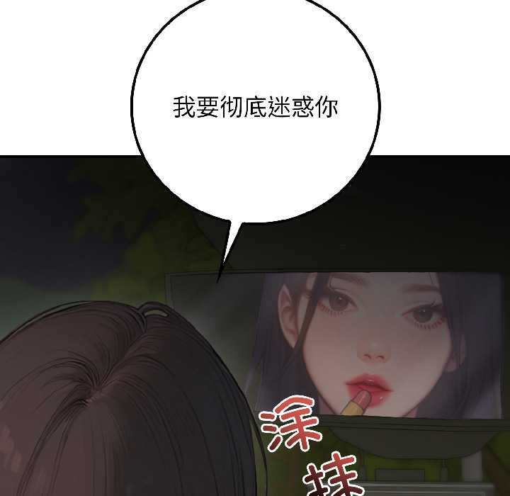悖岛审判第5話
