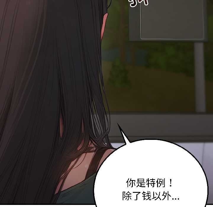 悖岛审判第5話