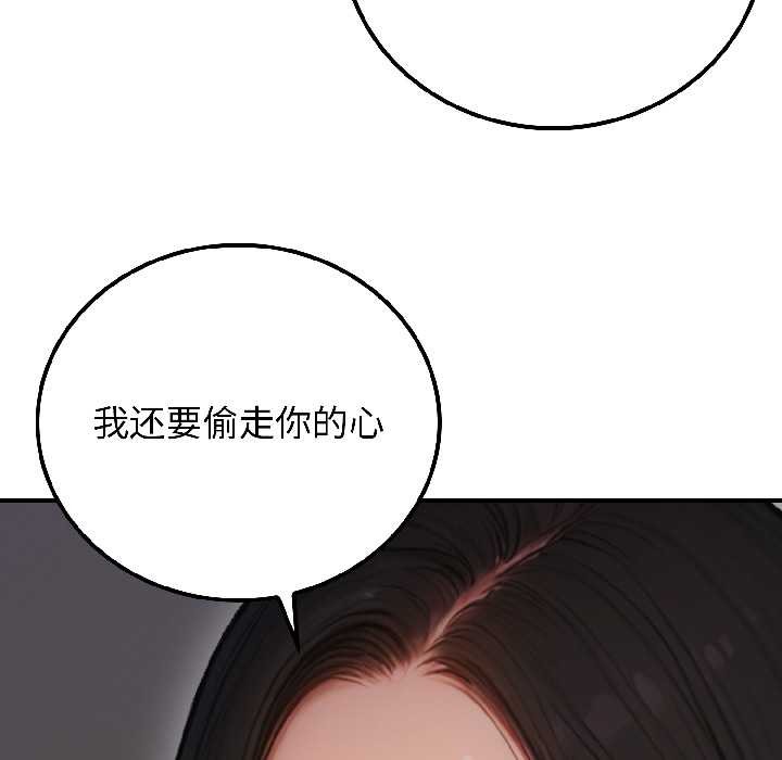 悖岛审判第5話