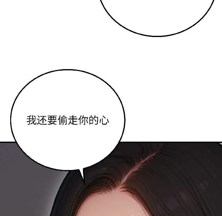 悖島審判第5話