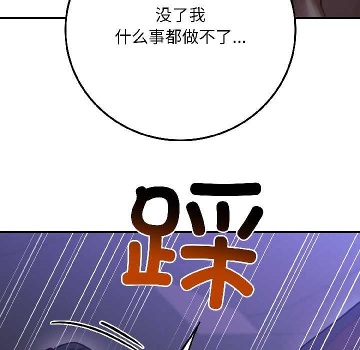 悖岛审判第5話