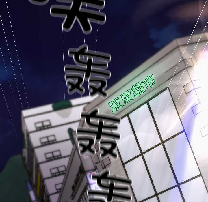 悖岛审判第5話