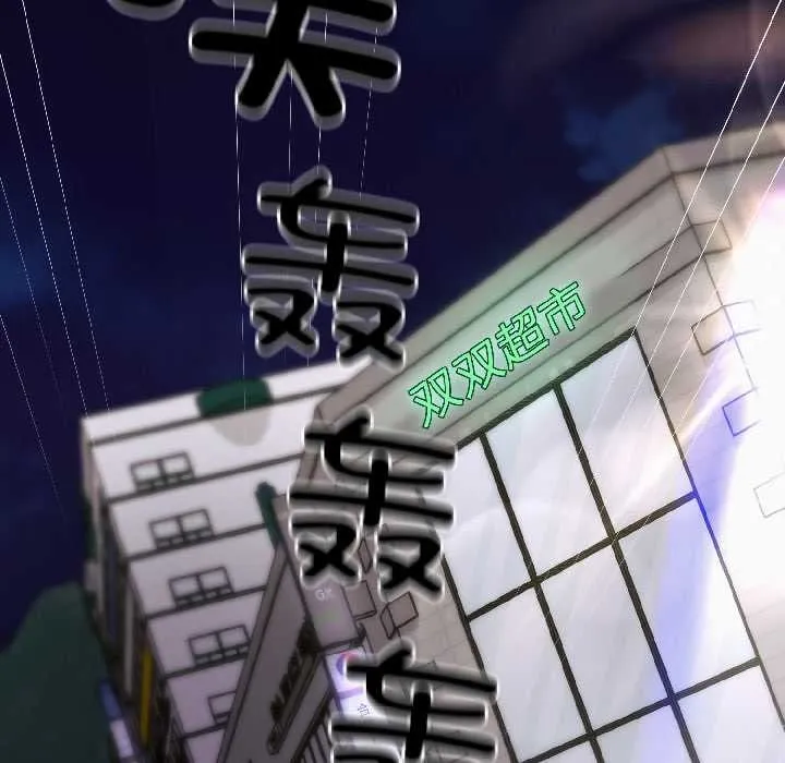 悖島審判第5話