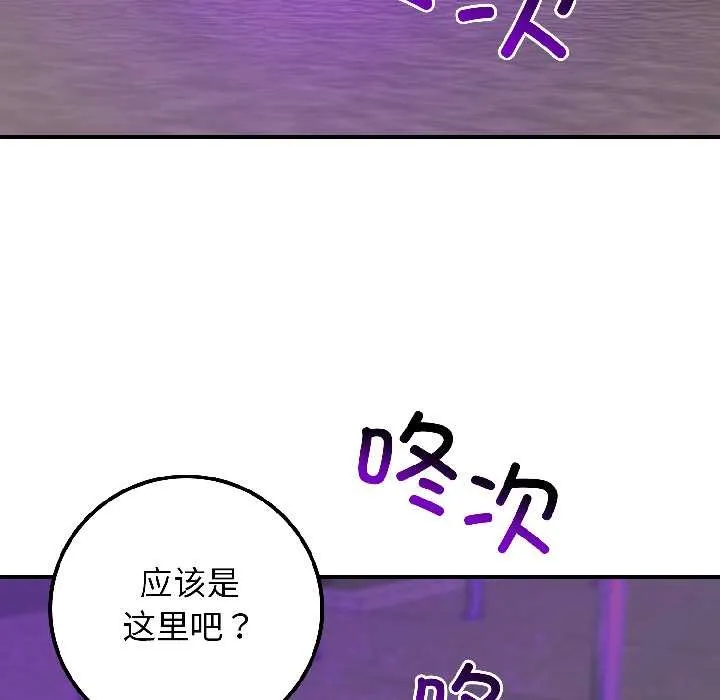 悖島審判第5話