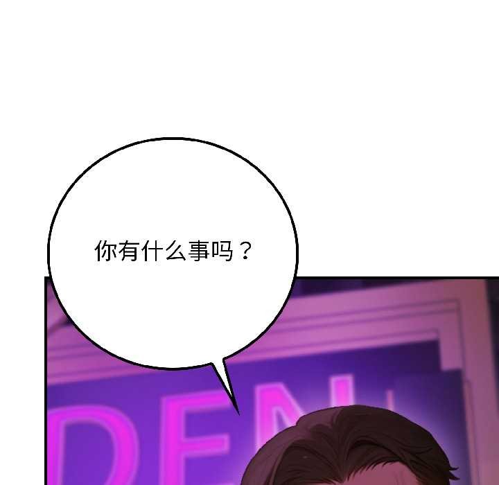 悖岛审判第5話