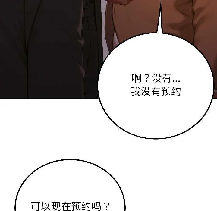 悖島審判第5話