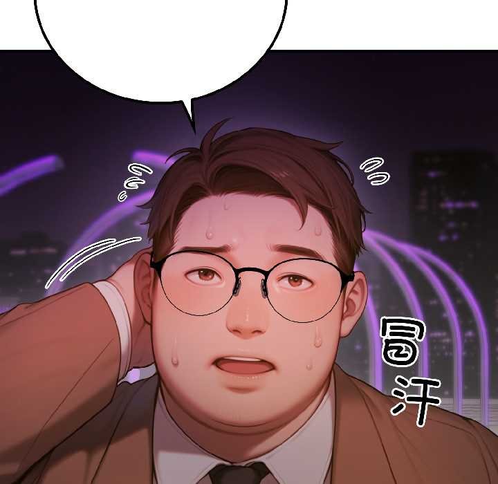 悖岛审判第5話