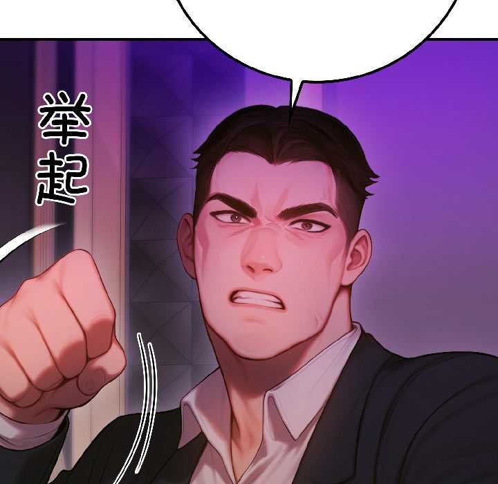 悖岛审判第5話