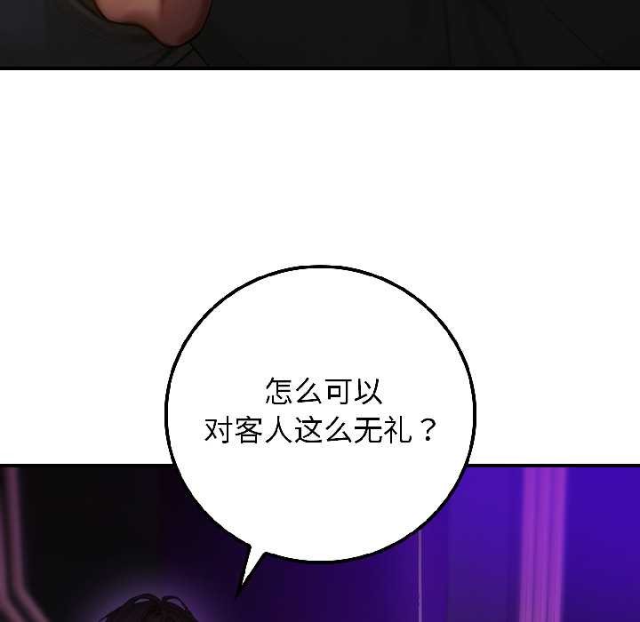 悖岛审判第5話
