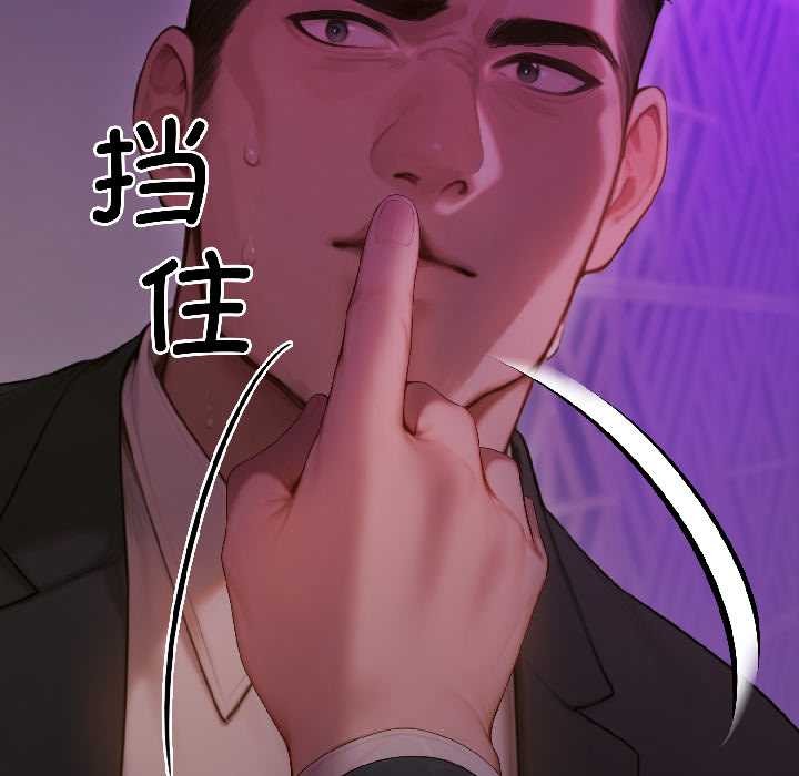 悖岛审判第5話