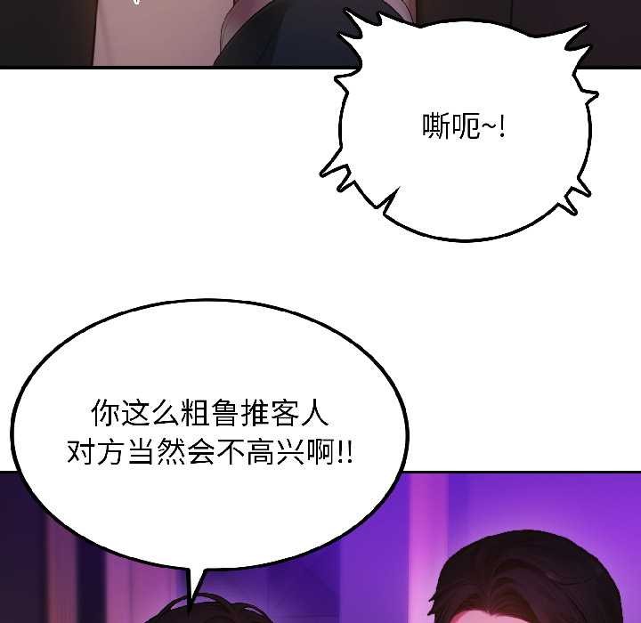 悖岛审判第5話