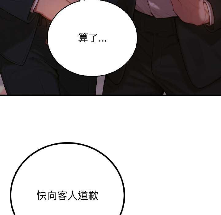 悖岛审判第5話