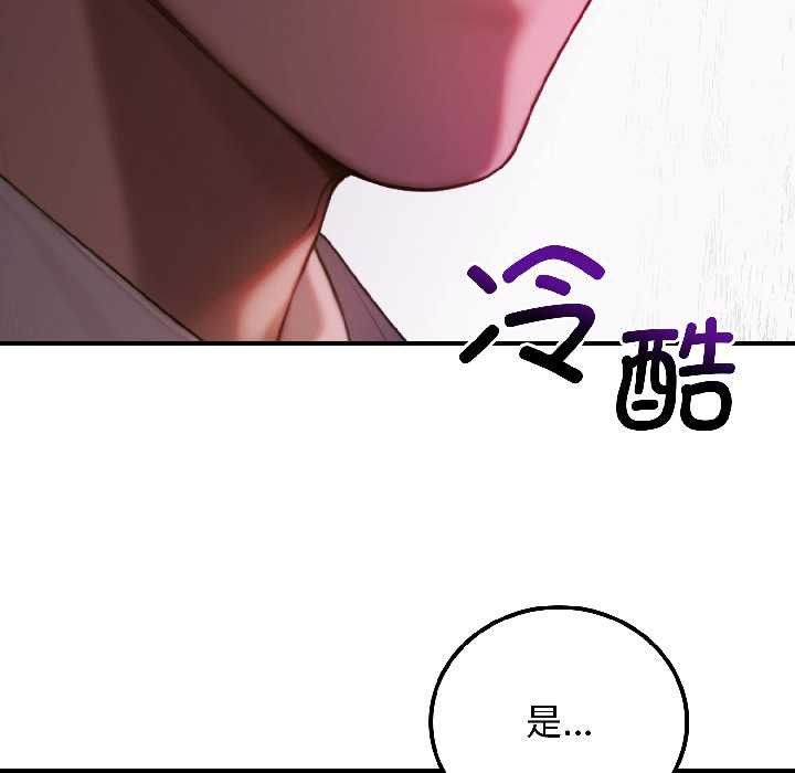 悖岛审判第5話