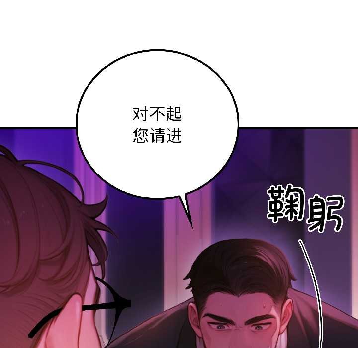 悖岛审判第5話