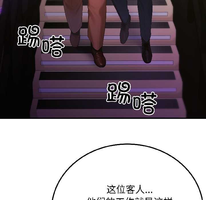 悖岛审判第5話