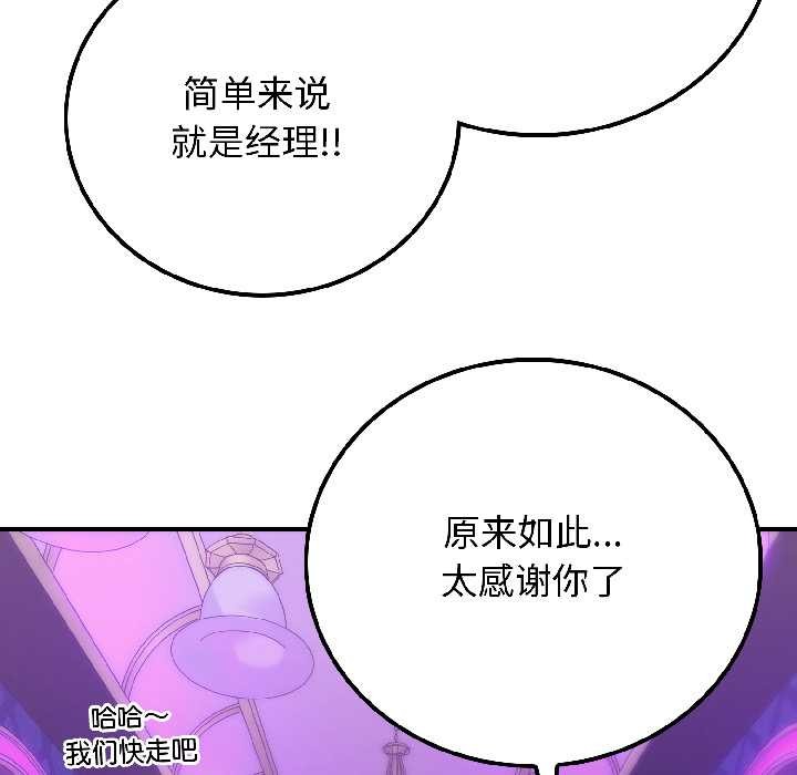 悖岛审判第5話