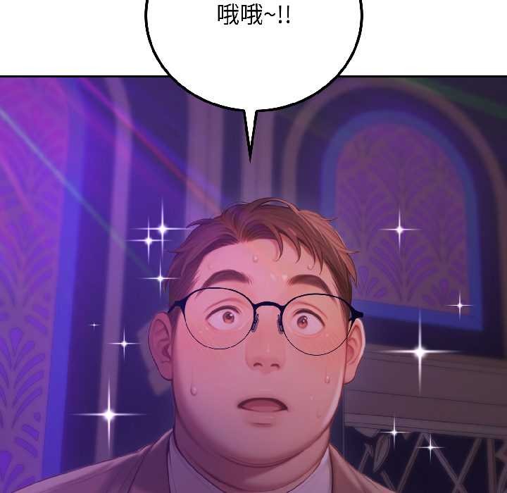 悖岛审判第5話
