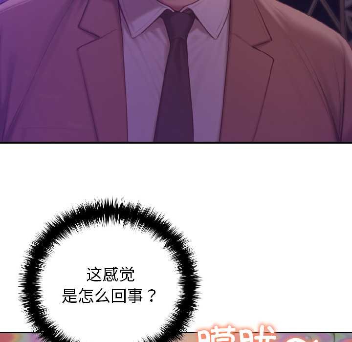悖岛审判第5話