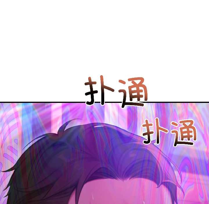 悖岛审判第5話