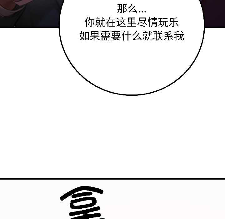 悖岛审判第5話