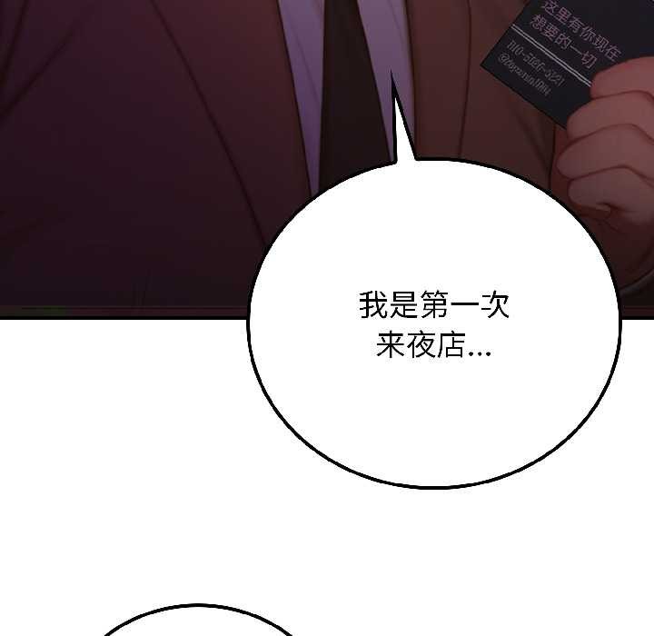 悖岛审判第5話