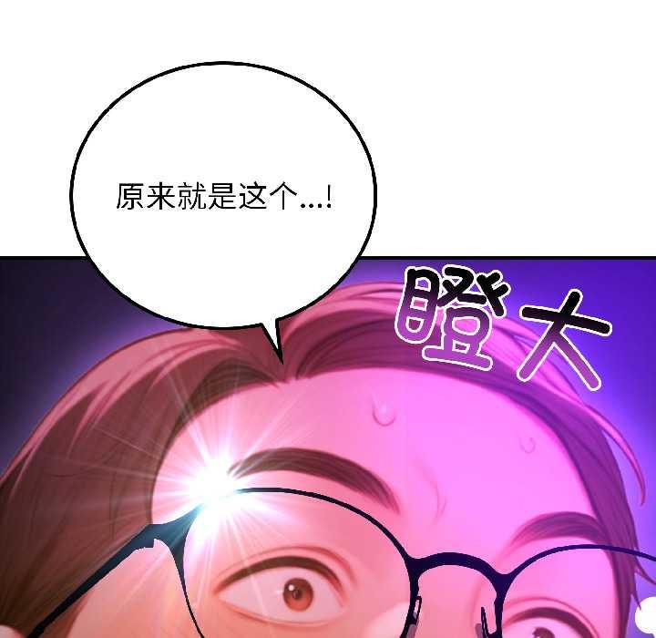 悖岛审判第5話