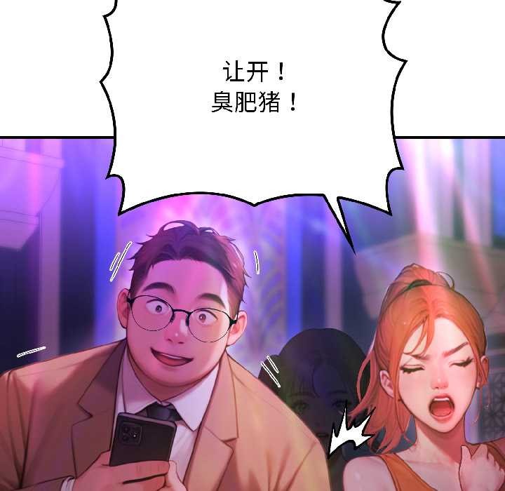 悖岛审判第5話
