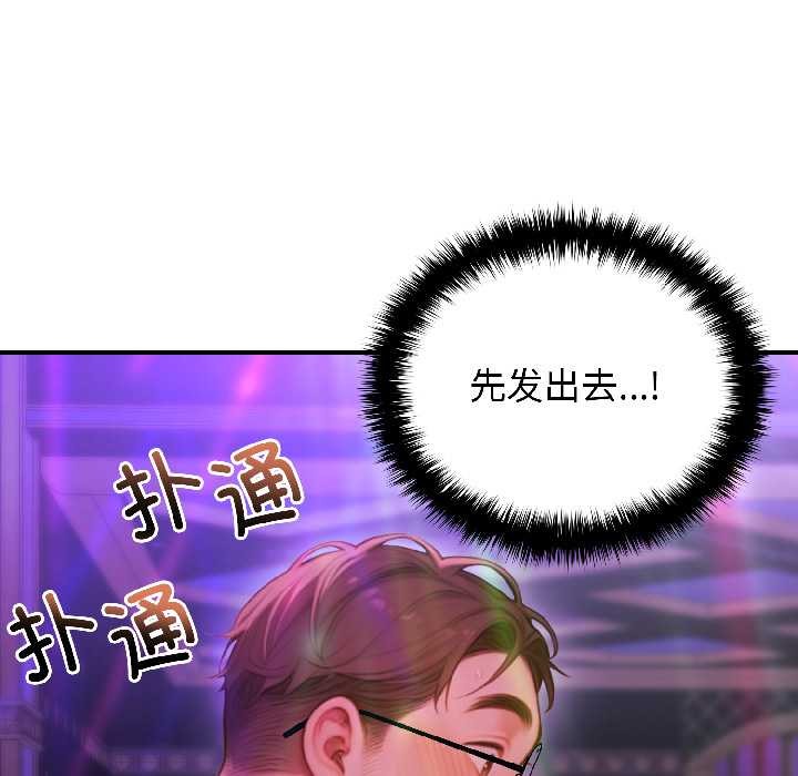 悖岛审判第5話