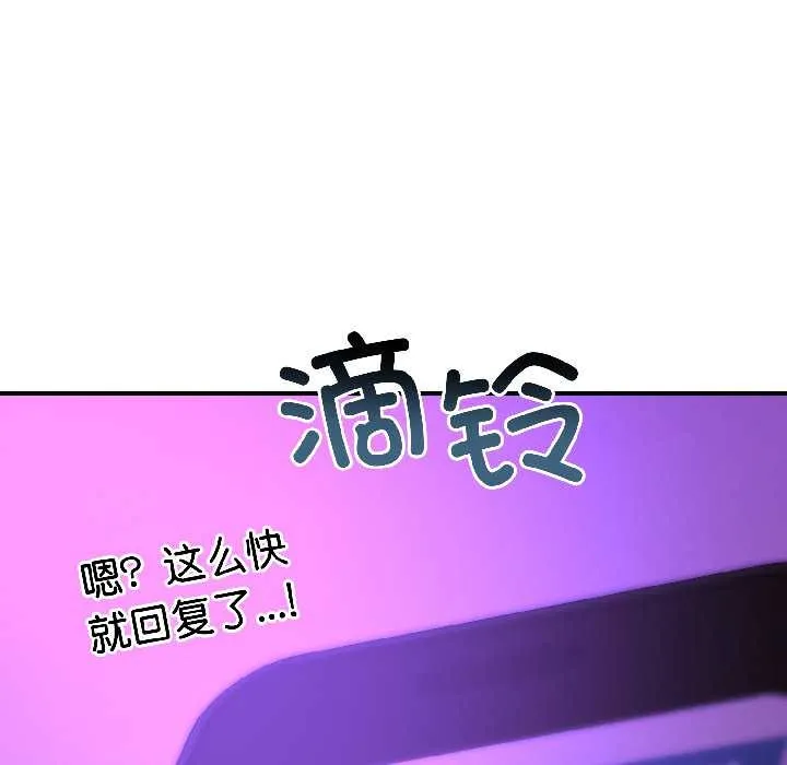 悖島審判第5話