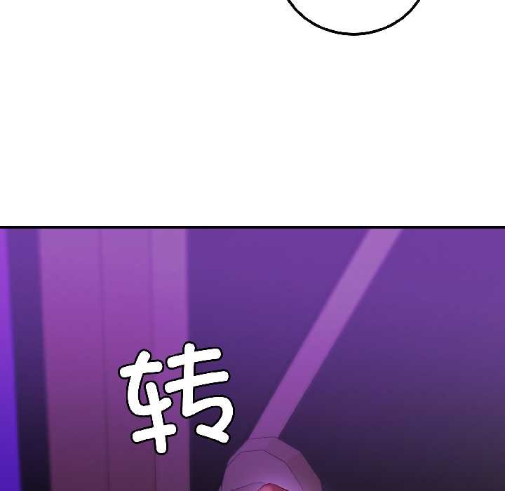 悖岛审判第5話